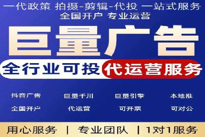 案例分析：百度竞价代运营公司如何优化关键词策略